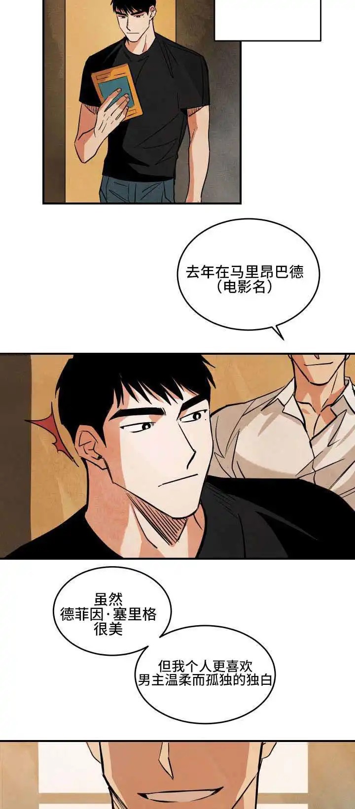 在水面行走 - 电影和马丁 - 第9页