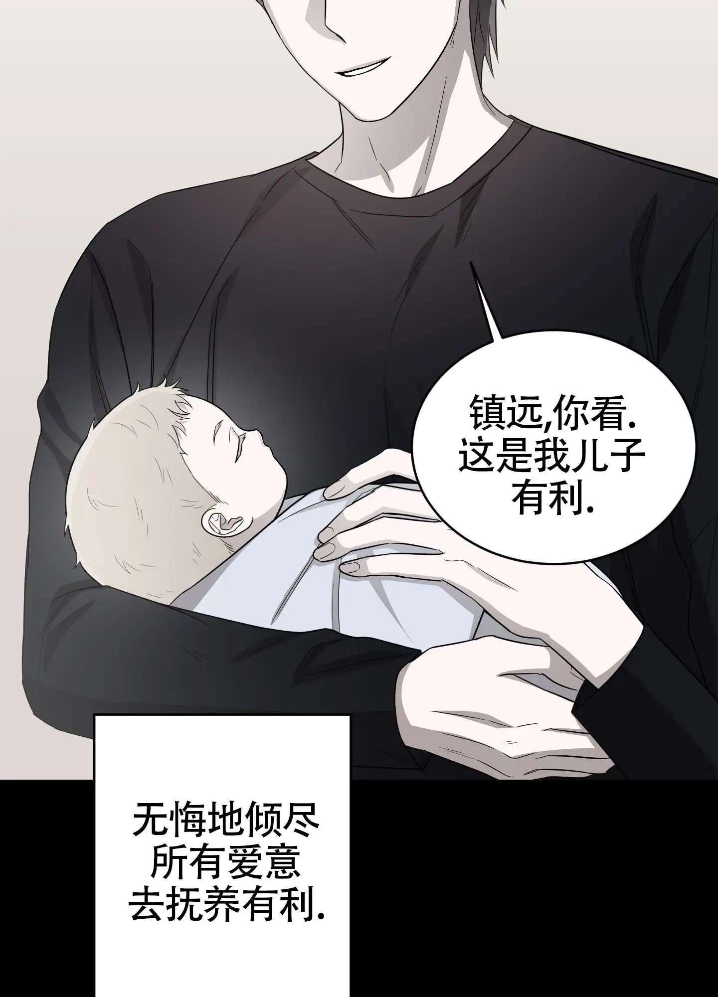 大龄情结 - 后悔是什么 - 第25页