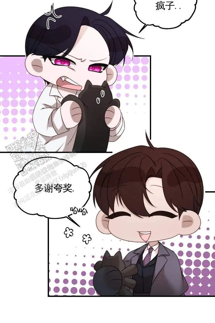 傀儡契约 - 监视 - 第21页