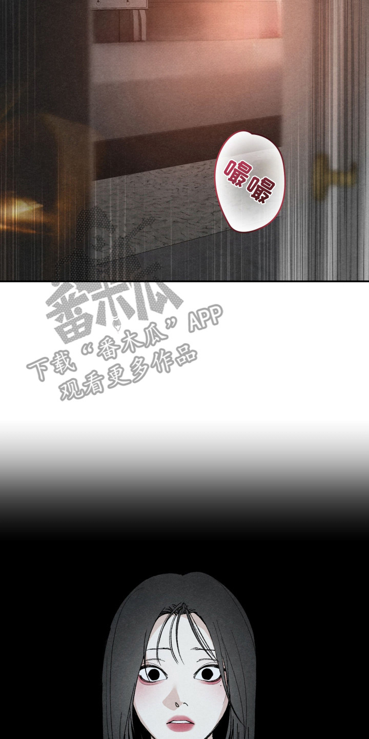 道具义父 - 震惊 - 第21页