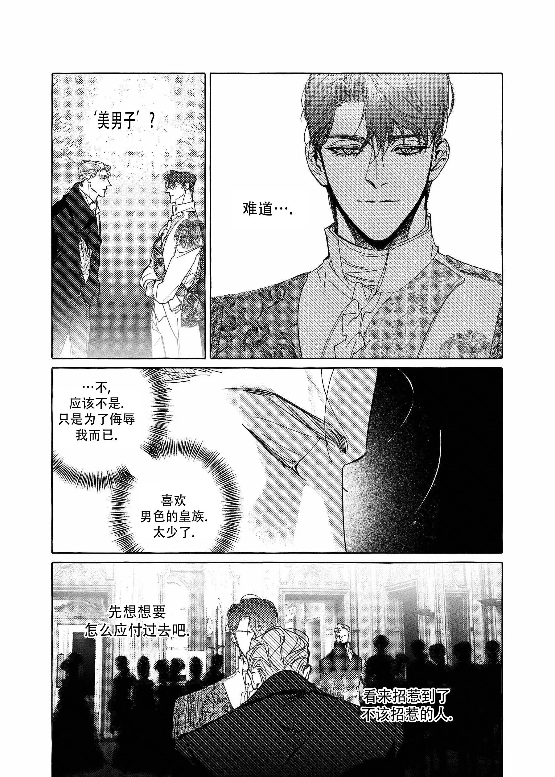 珍珠 -   - 第10页