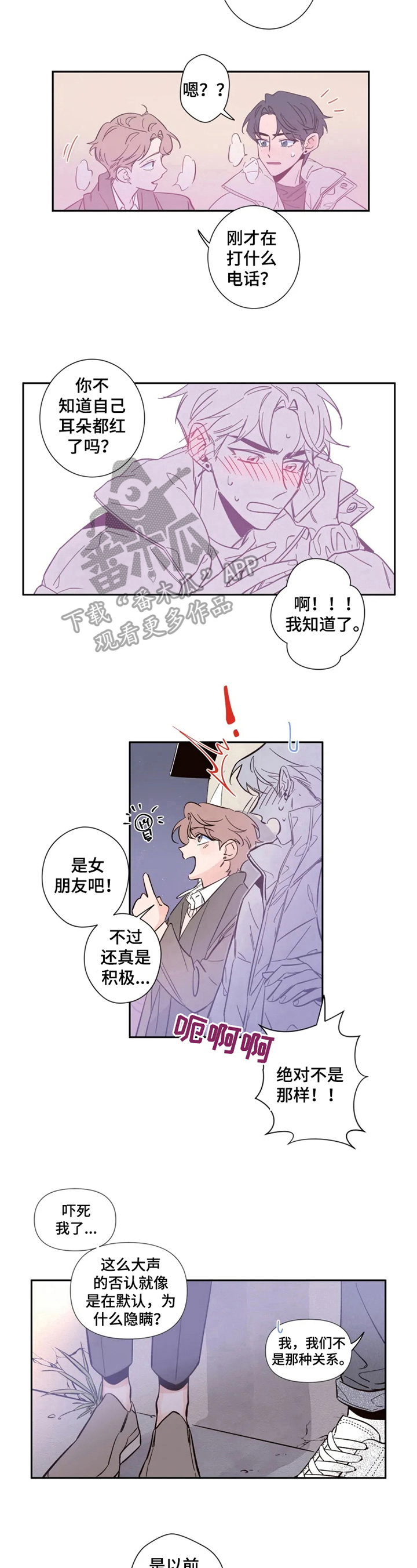 素描 - 感兴趣 - 第6页