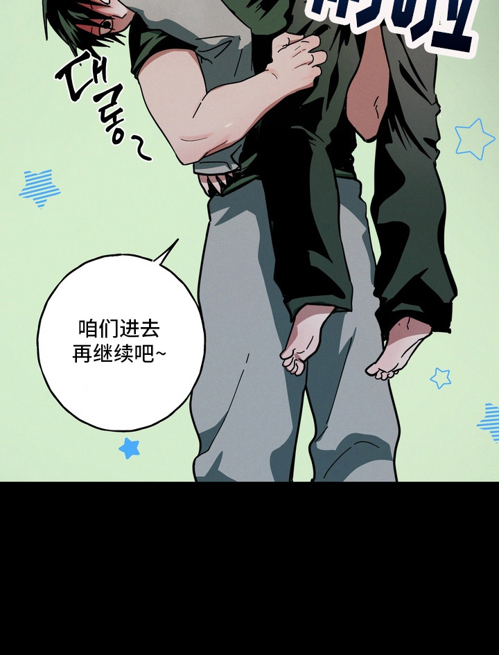 伪人室友 - 想要吃 - 第21页