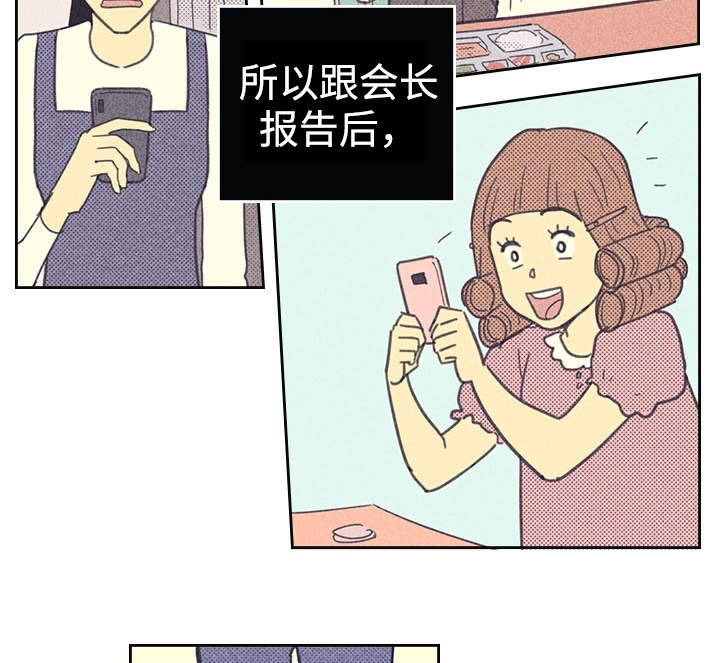开或关 - 一夜情 - 第5页