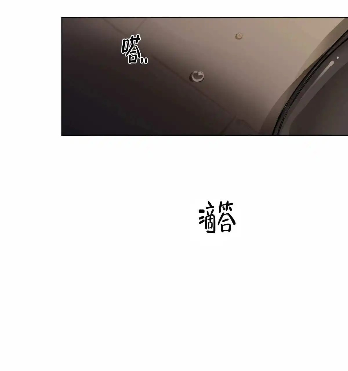 冷血动物 - 去世 - 第30页