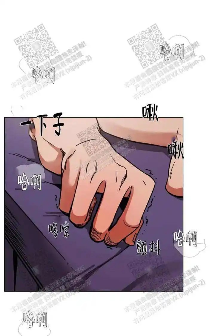 瞎玩 - 按摩师 - 第24页
