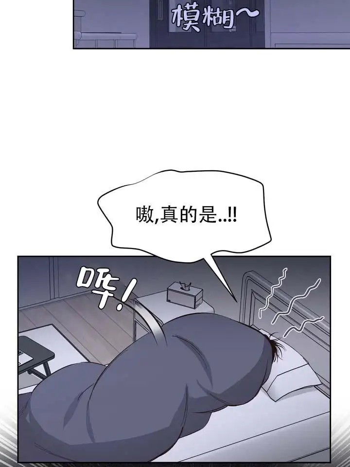 垃圾回收站 - 噩梦时分2 - 第12页