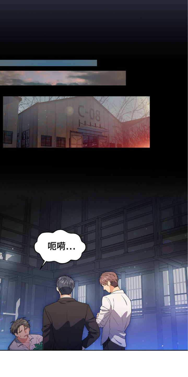 樱桃甜点 - 互通姓名 - 第8页
