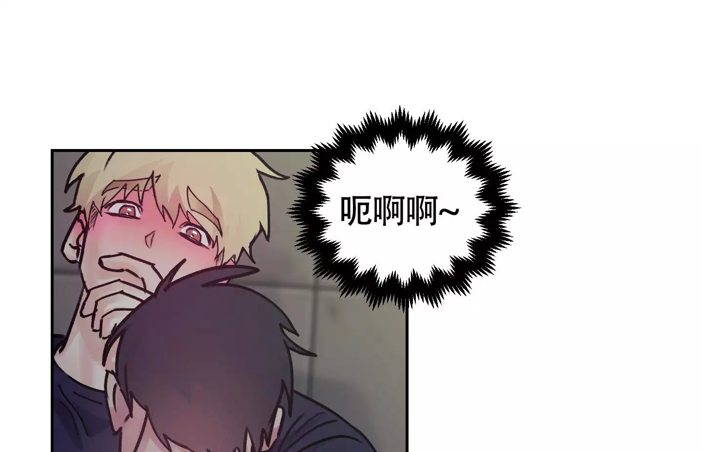 王子的修行 -   - 第34页