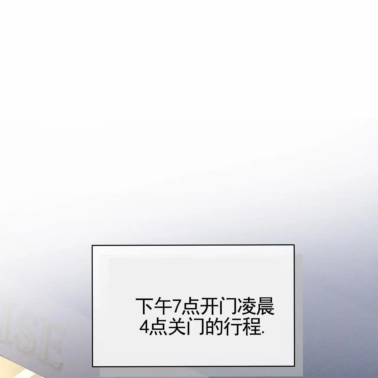 幸运游戏 - 找工作 - 第61页
