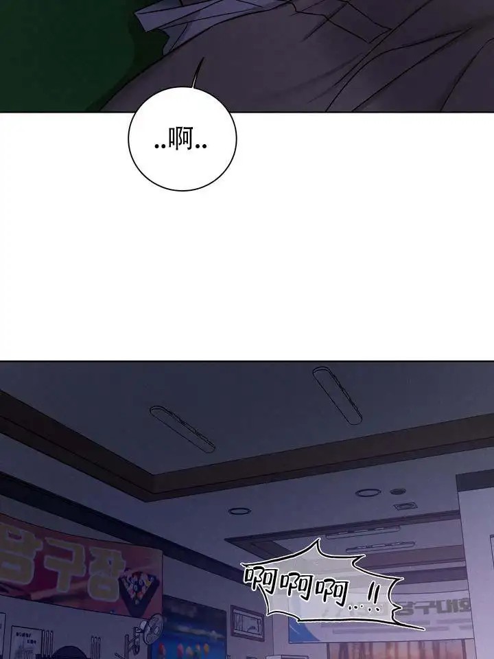七号球袋 - 这么小 - 第32页