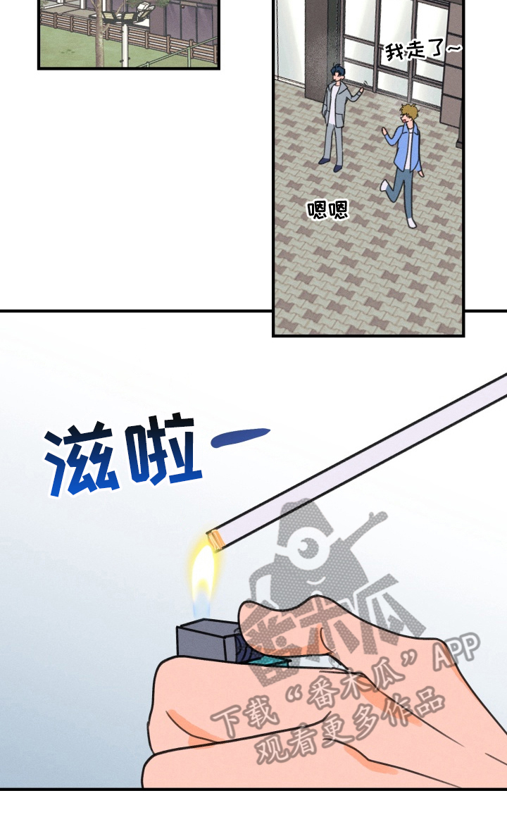 报复性依恋 - 厌烦的声音 - 第7页
