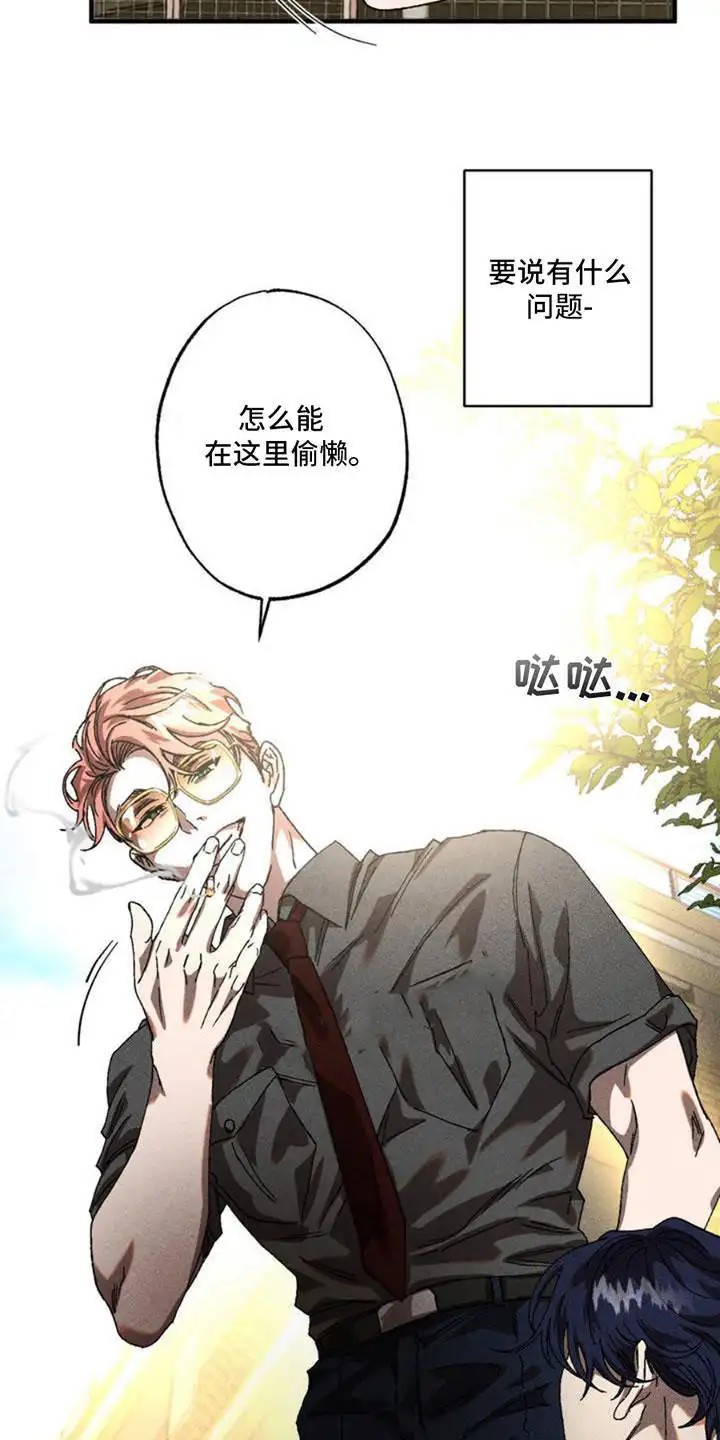 罪孽滔天 - 集中营 - 第9页