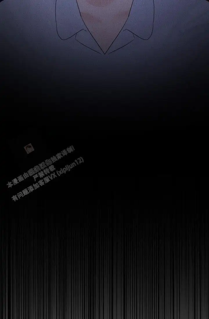 杀死爱的方法 - 还没开始呢 - 第20页