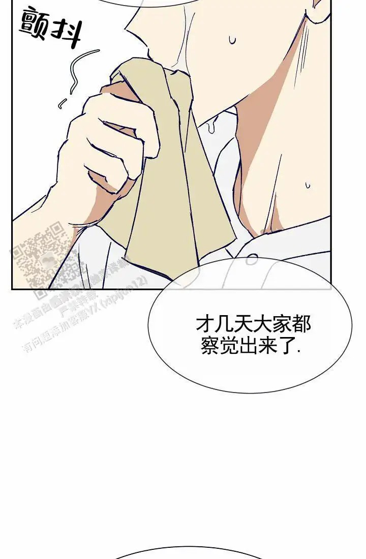 以下克上 - 棒球情缘4 - 第8页