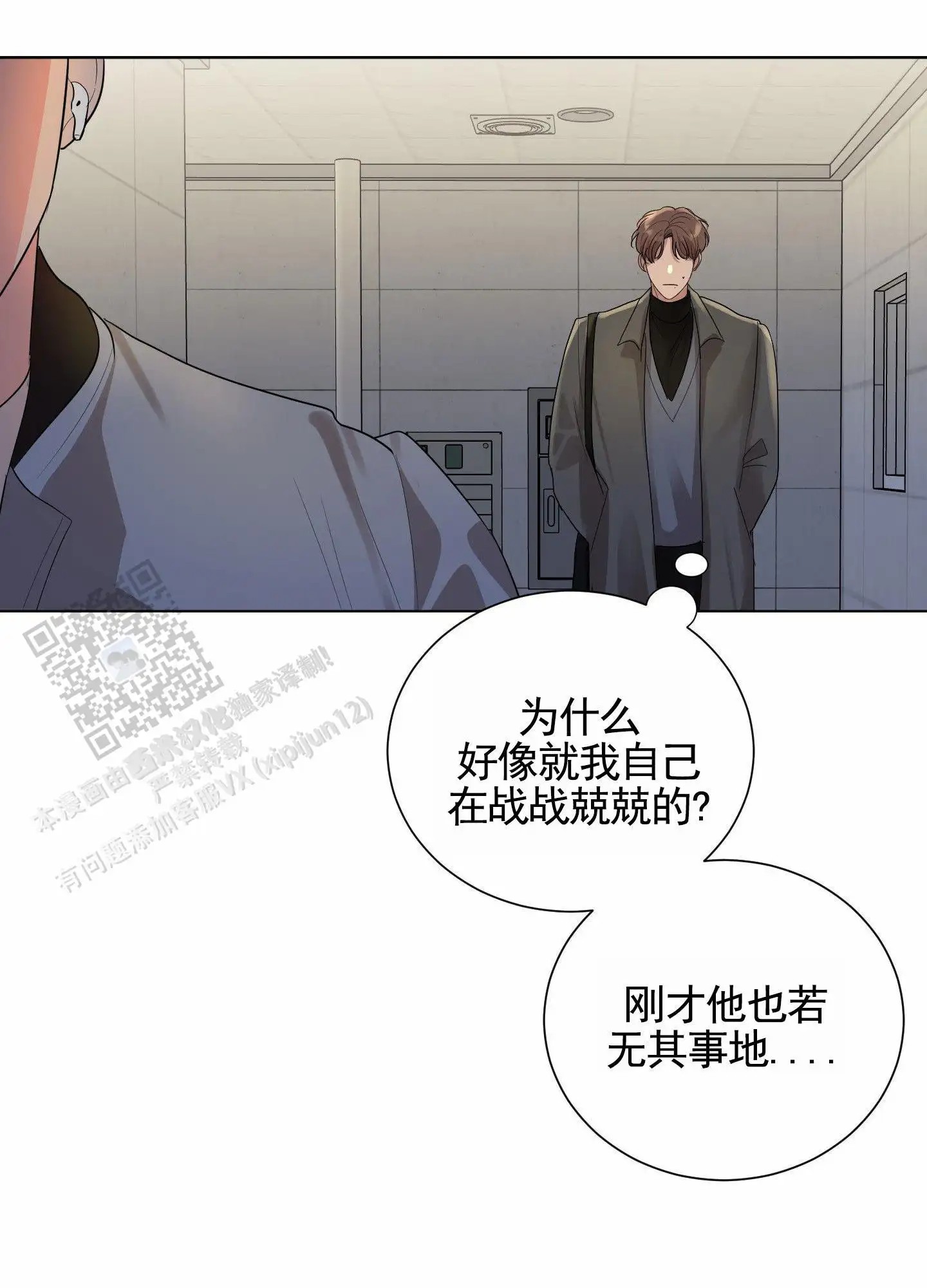 知难而上 - 邀请 - 第27页