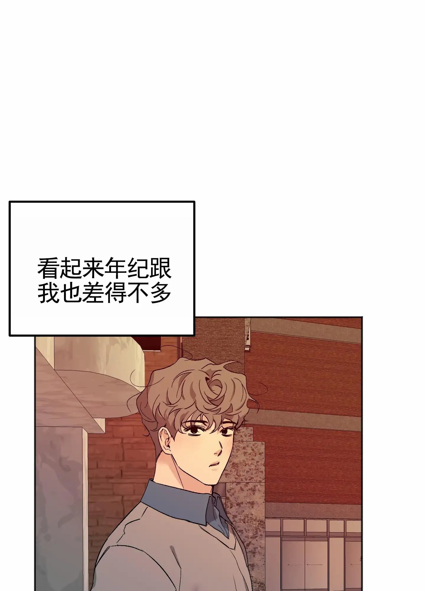 租房情缘 - 找房子 - 第21页