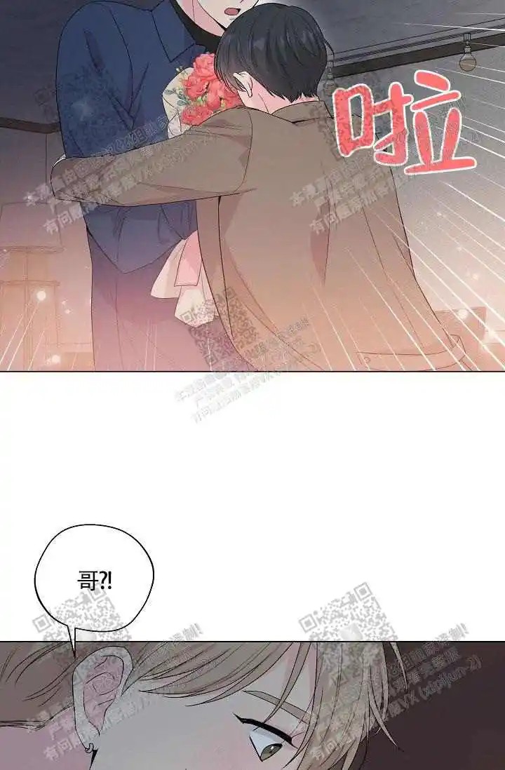 隐秘的恋物癖 - 蜜桃色 - 第24页