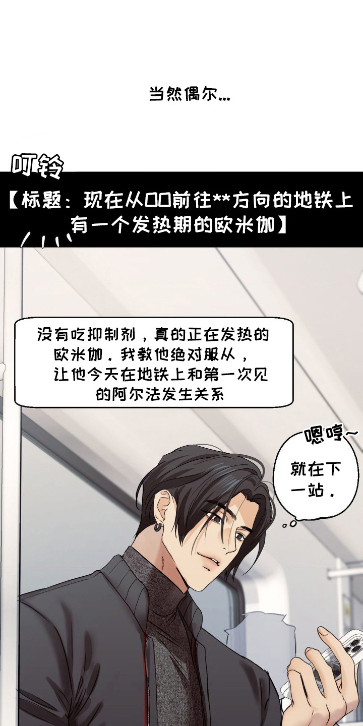 SS地铁派对 - AO论坛 - 第10页