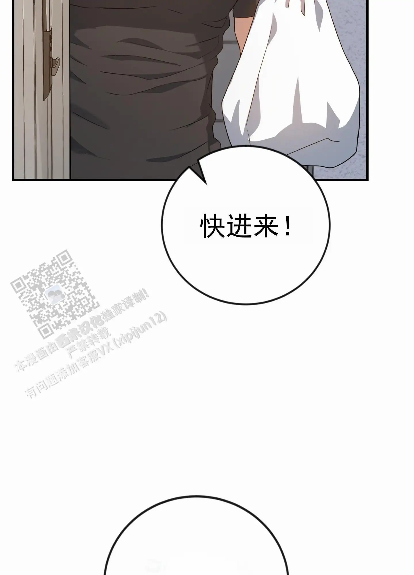 爱的假象 - 收集 - 第22页