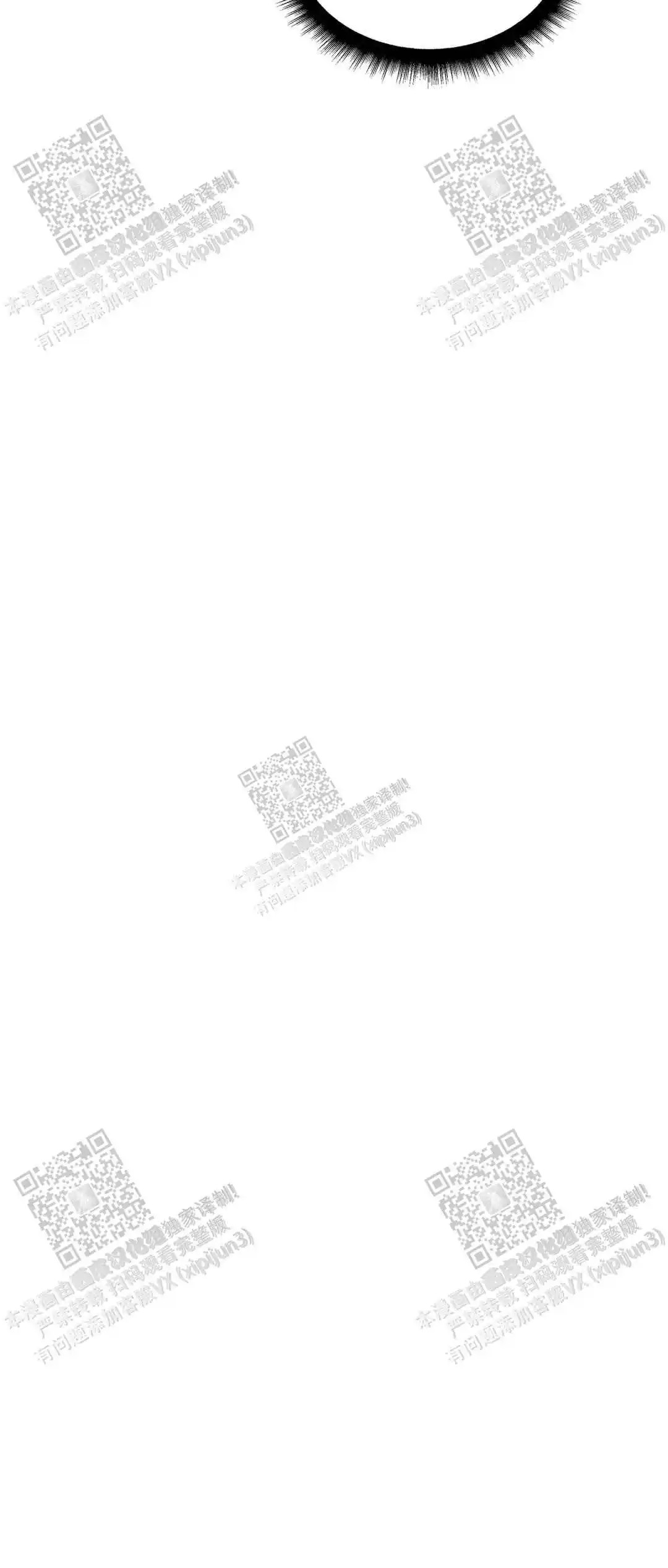 被冤家求婚了 - 把我当成什么人了 - 第22页