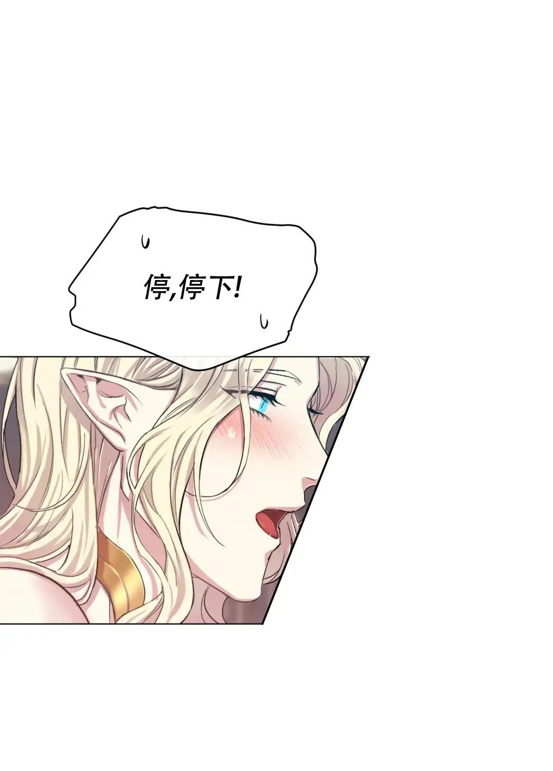 魔界之月 - 真的好美 - 第21页