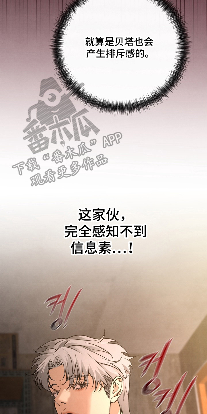 开发训狗 - 无法感知 - 第27页