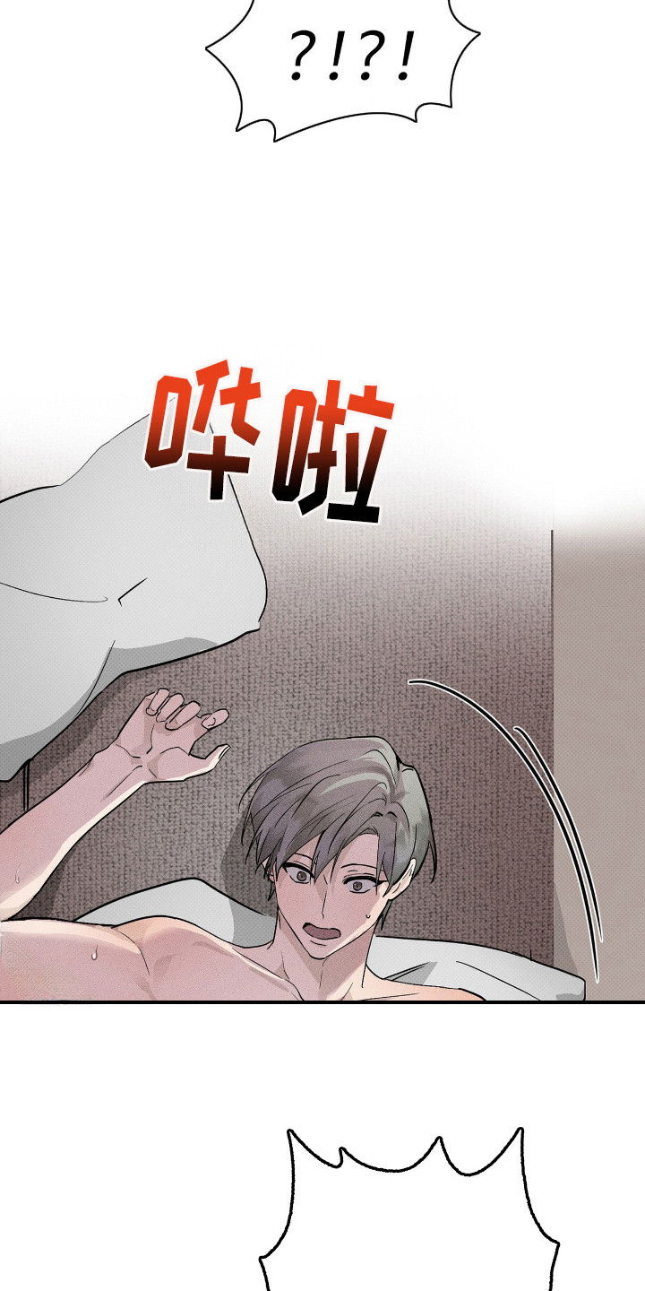 他的暗室 - 传闻 - 第8页