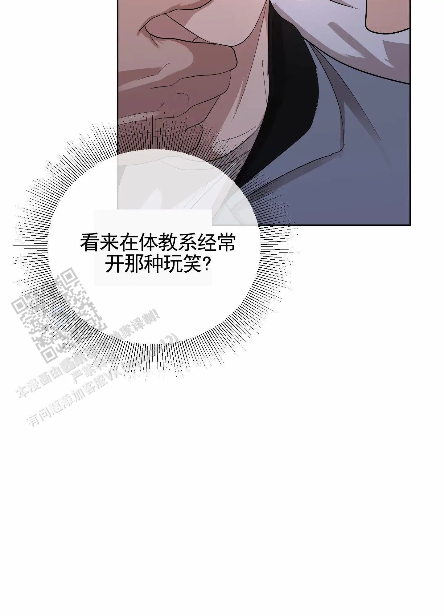 知难而上 - 邀请 - 第17页