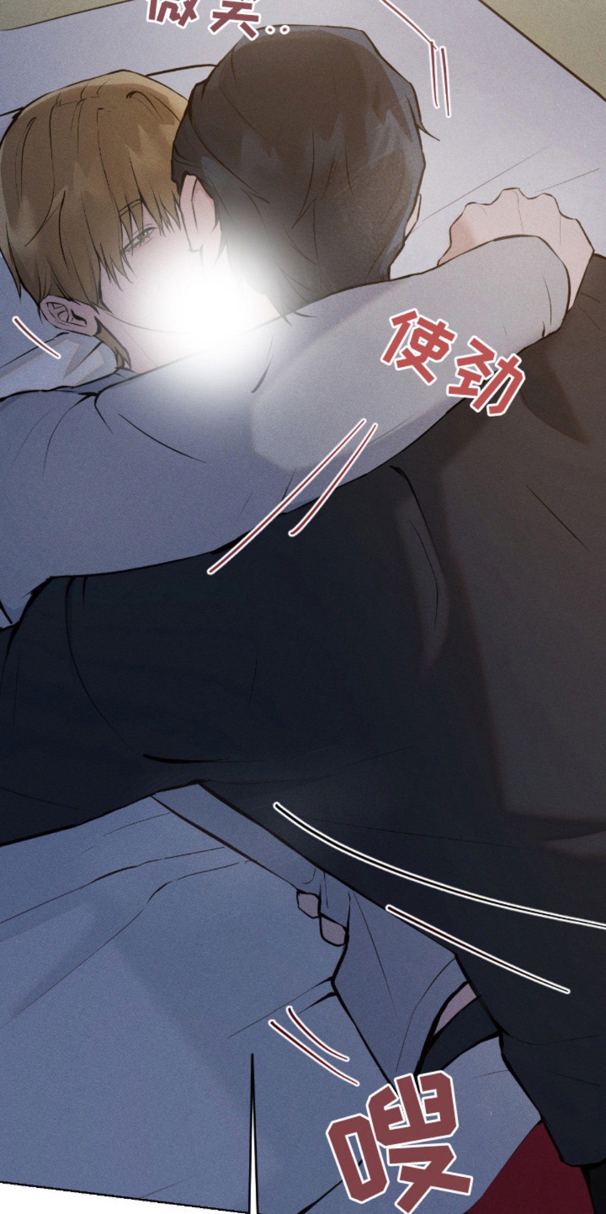 请认准此神棍 - 在等你 - 第11页