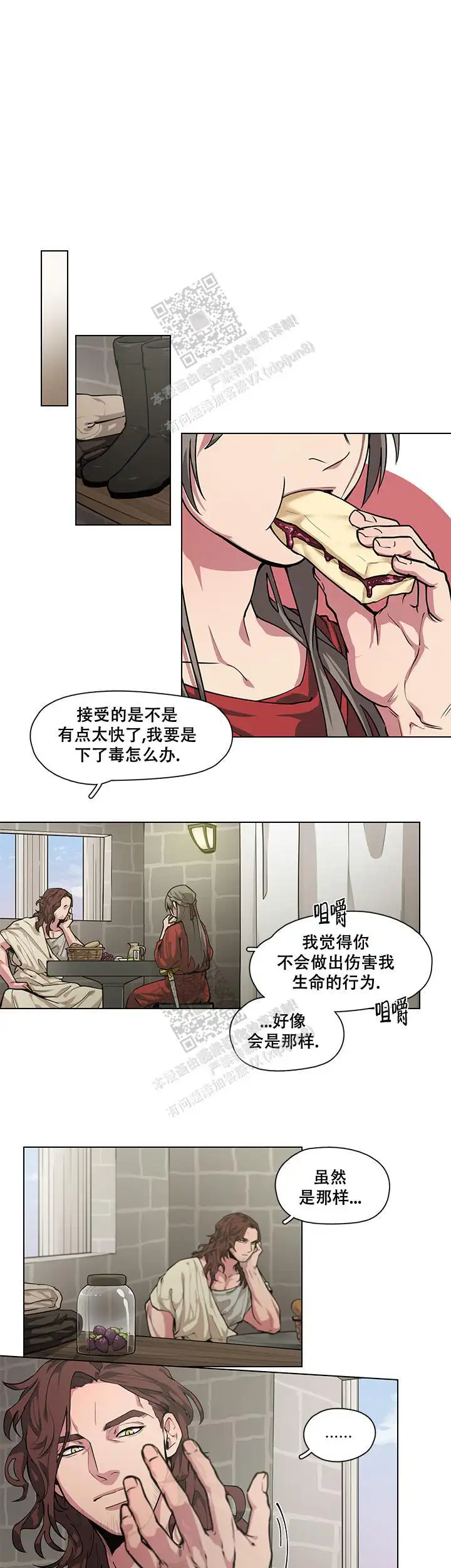 勇士与神灵 - 无情啊 - 第8页