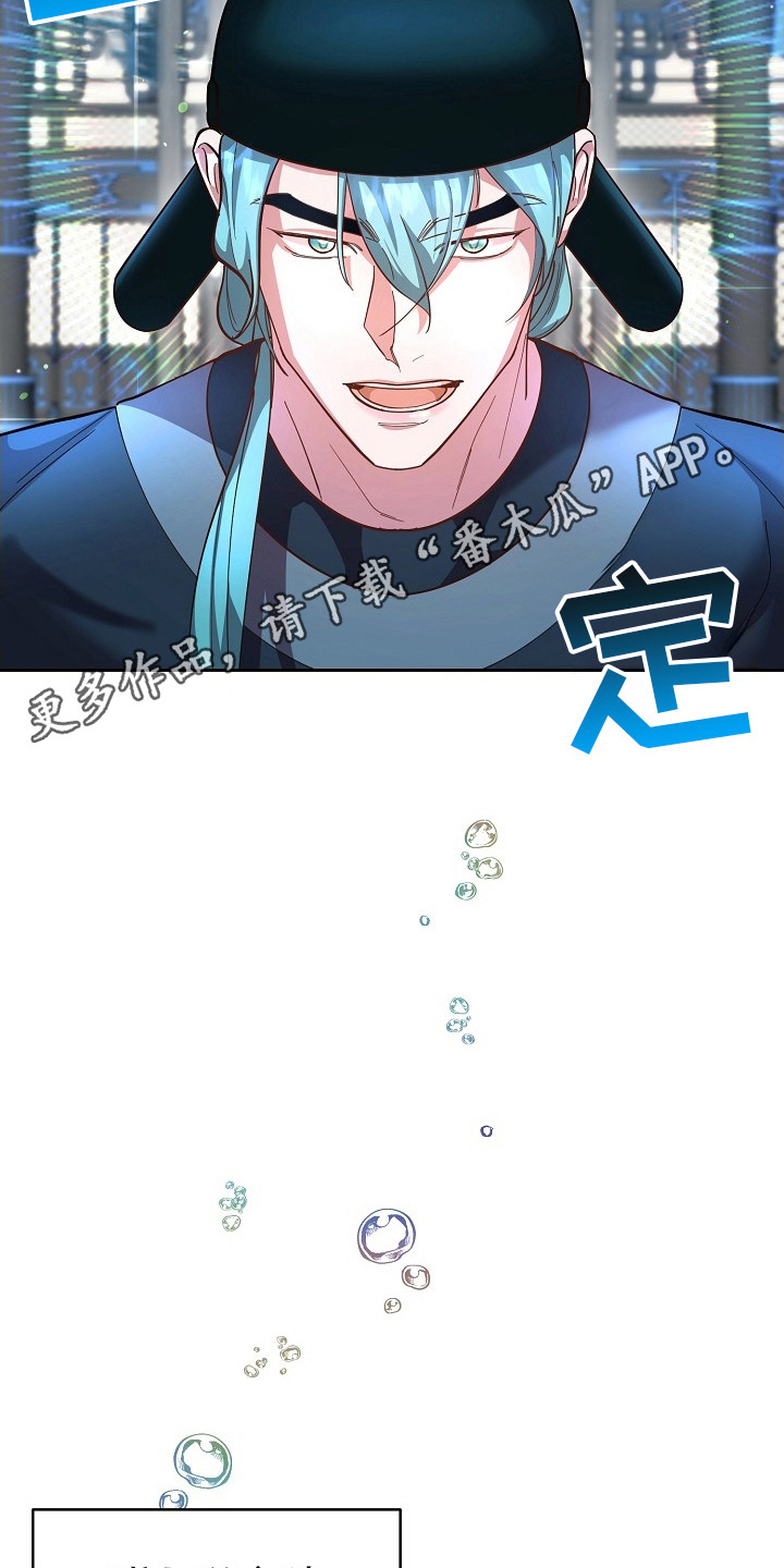 腹黑兔子 - 临行准备 - 第12页