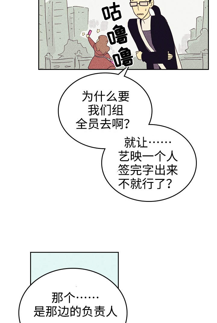 开或关 - 签合约 - 第18页