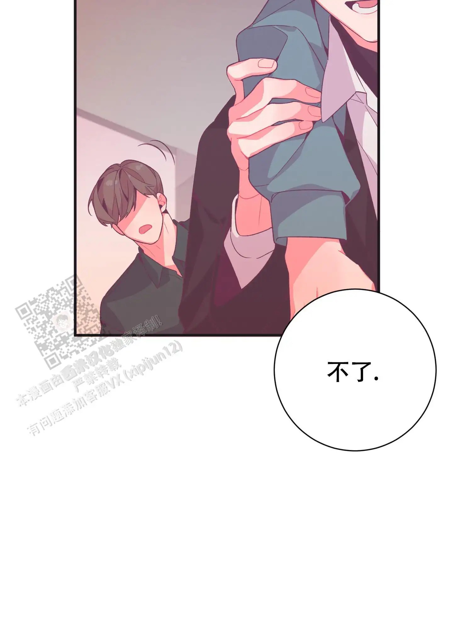 致命诱惑 - 表情 - 第17页