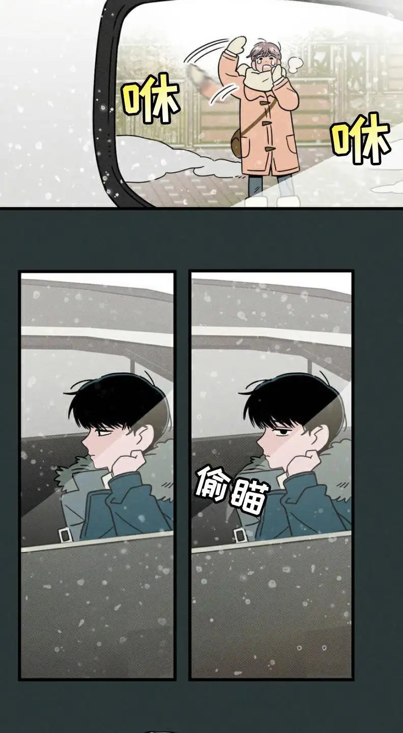 穿越告白 - 第一次分离 - 第19页