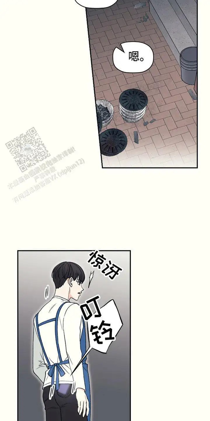 初恋号码 - 不是梦 - 第7页