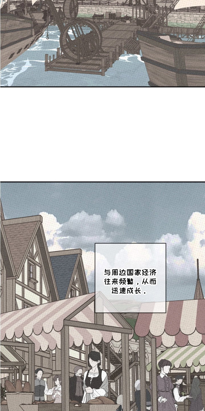 黎黑 - 海盗 - 第20页