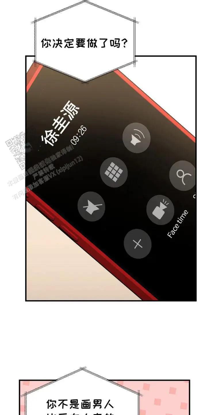 我的专属模特 - 建议 - 第7页
