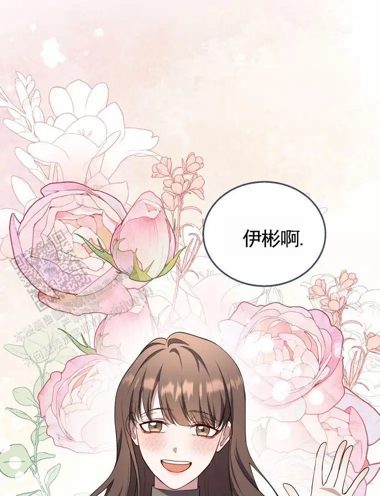 潘多拉之门 - 好久不见 - 第11页