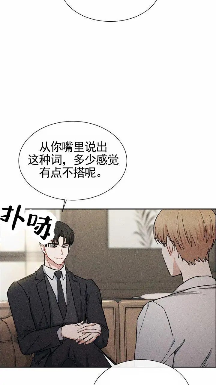 依从关系 - 我们谈谈 - 第53页
