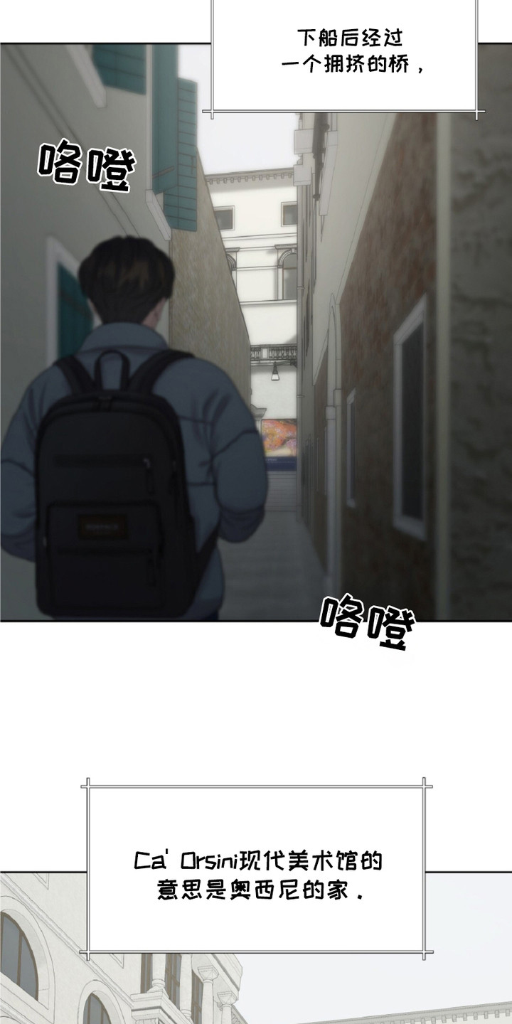 画布上的油画 - 奇怪的巧合 - 第5页