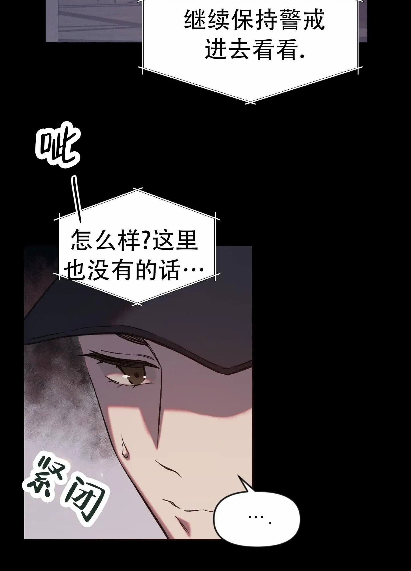 兽人的浪漫 - 给我记住了！ - 第7页