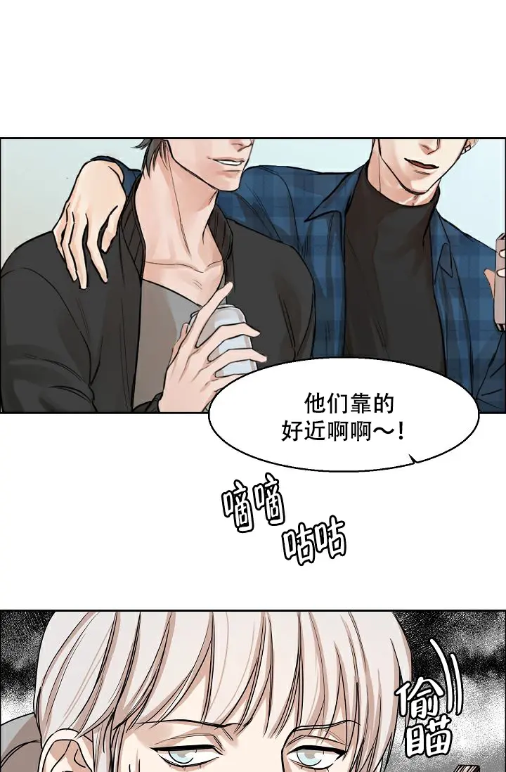 同床异梦 - 不得了的秘密 - 第22页