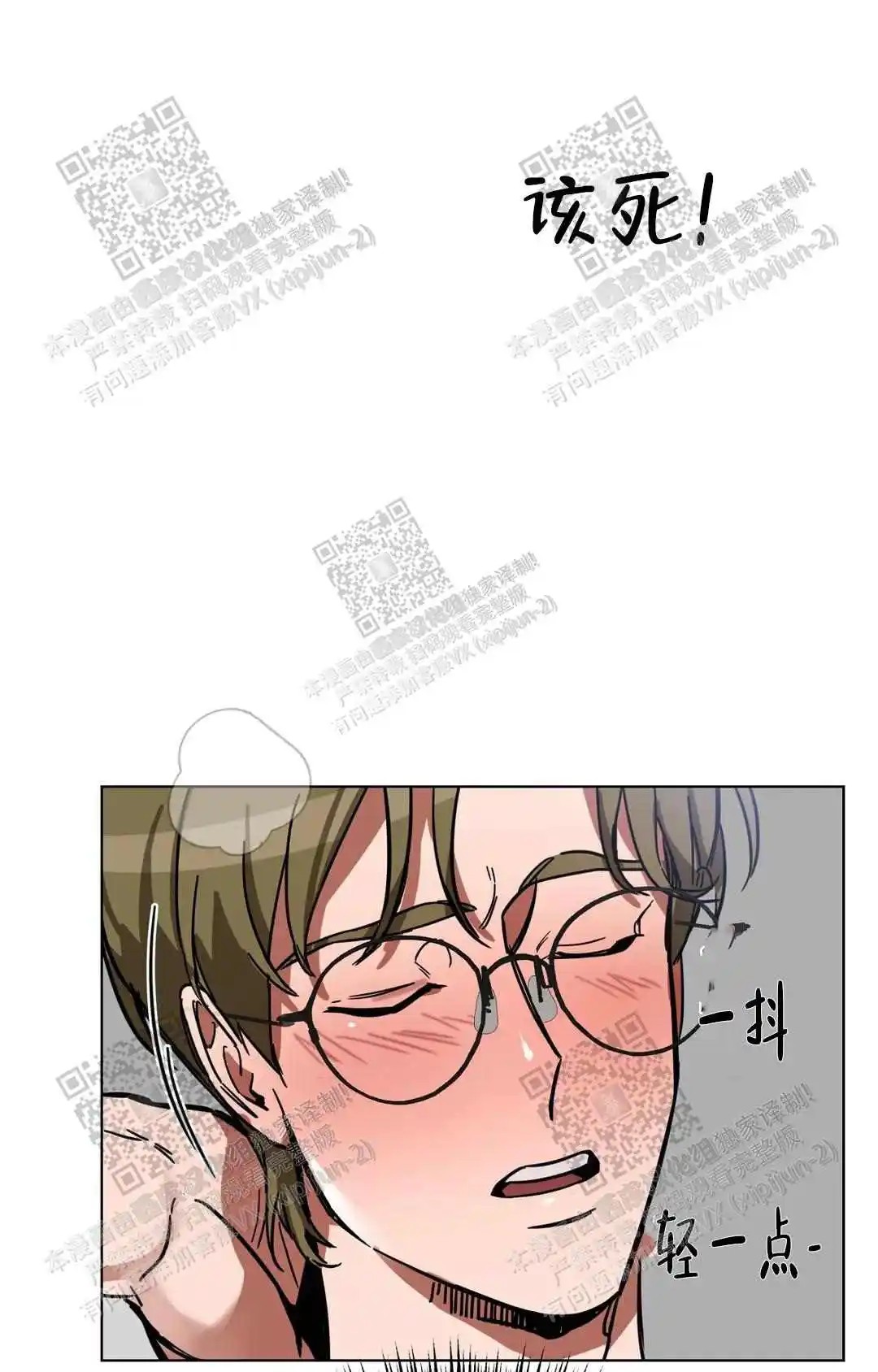 瞎玩 - 预约 - 第29页