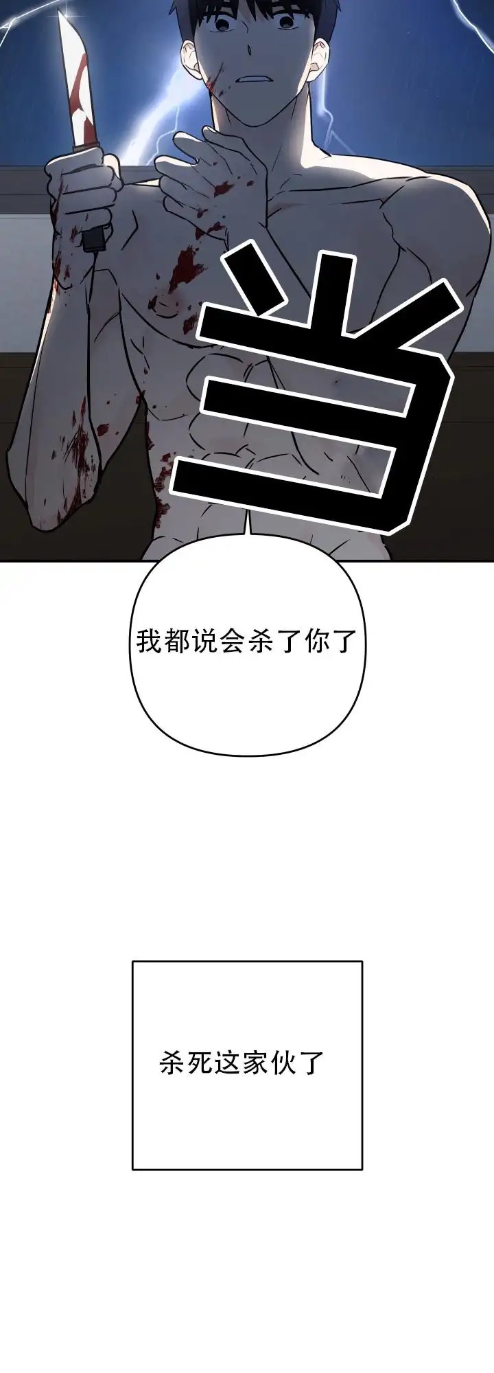 给亲爱的冤家 - 第526次 - 第5页