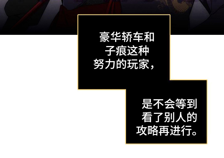虚拟婚姻 - 同个任务 - 第27页