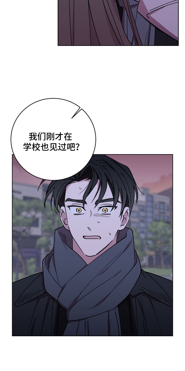 一夜意外 - 男扮女装 - 第7页