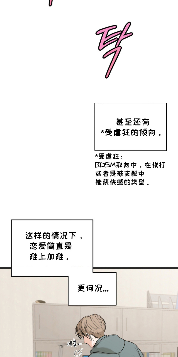 大叔我饿了 - 我的菜 - 第12页