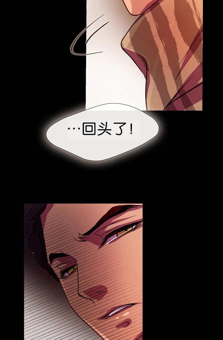 升温 - 跟我恋爱吧 - 第23页