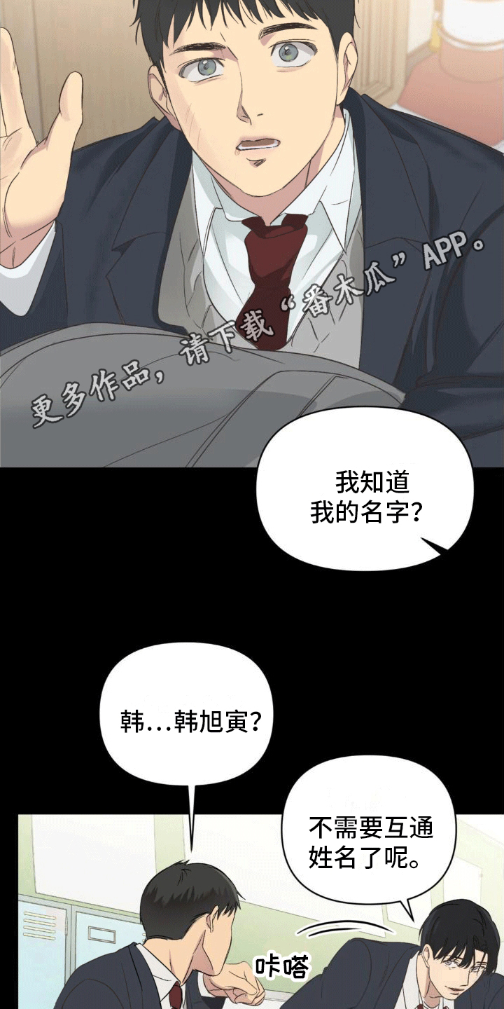 背光 - 粉丝 - 第11页